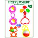 Игрушка Аэлита погремушка Ладушки