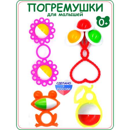Игрушка Аэлита погремушка Ладушки