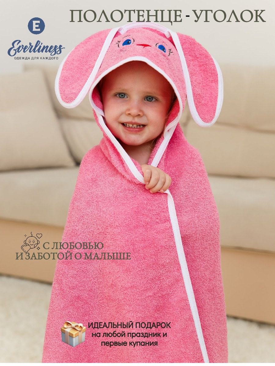Полотенце Everliness 90 x 90 см - фото 4