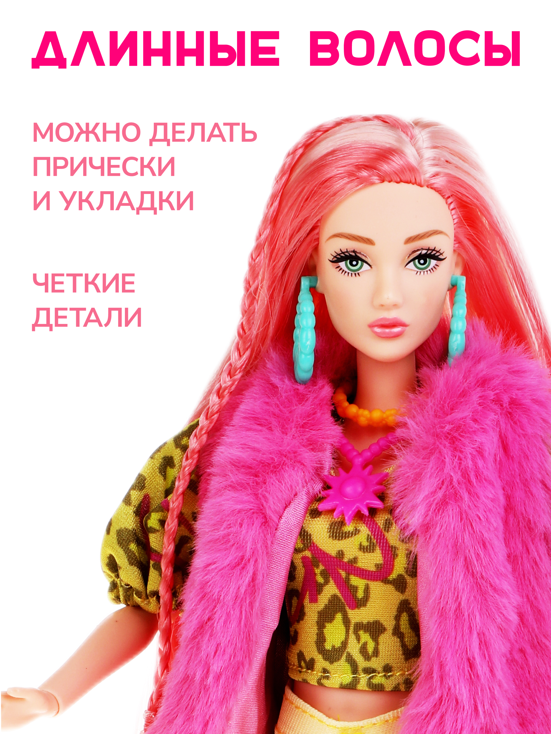 Кукла классическая Defa Lucy высота 29 см 804841 - фото 4