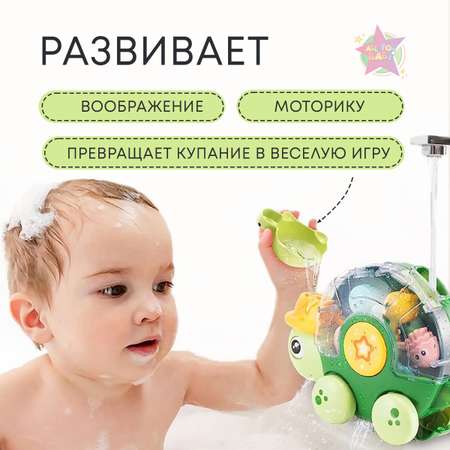 Игрушка All For Baby каталка