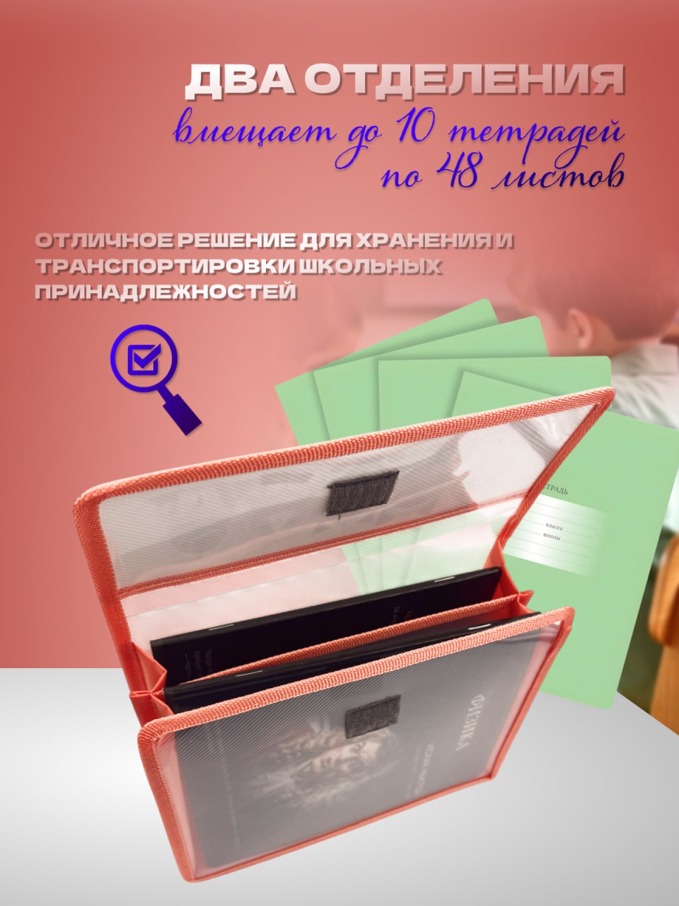 Папка для тетрадей AXLER А5 - фото 2