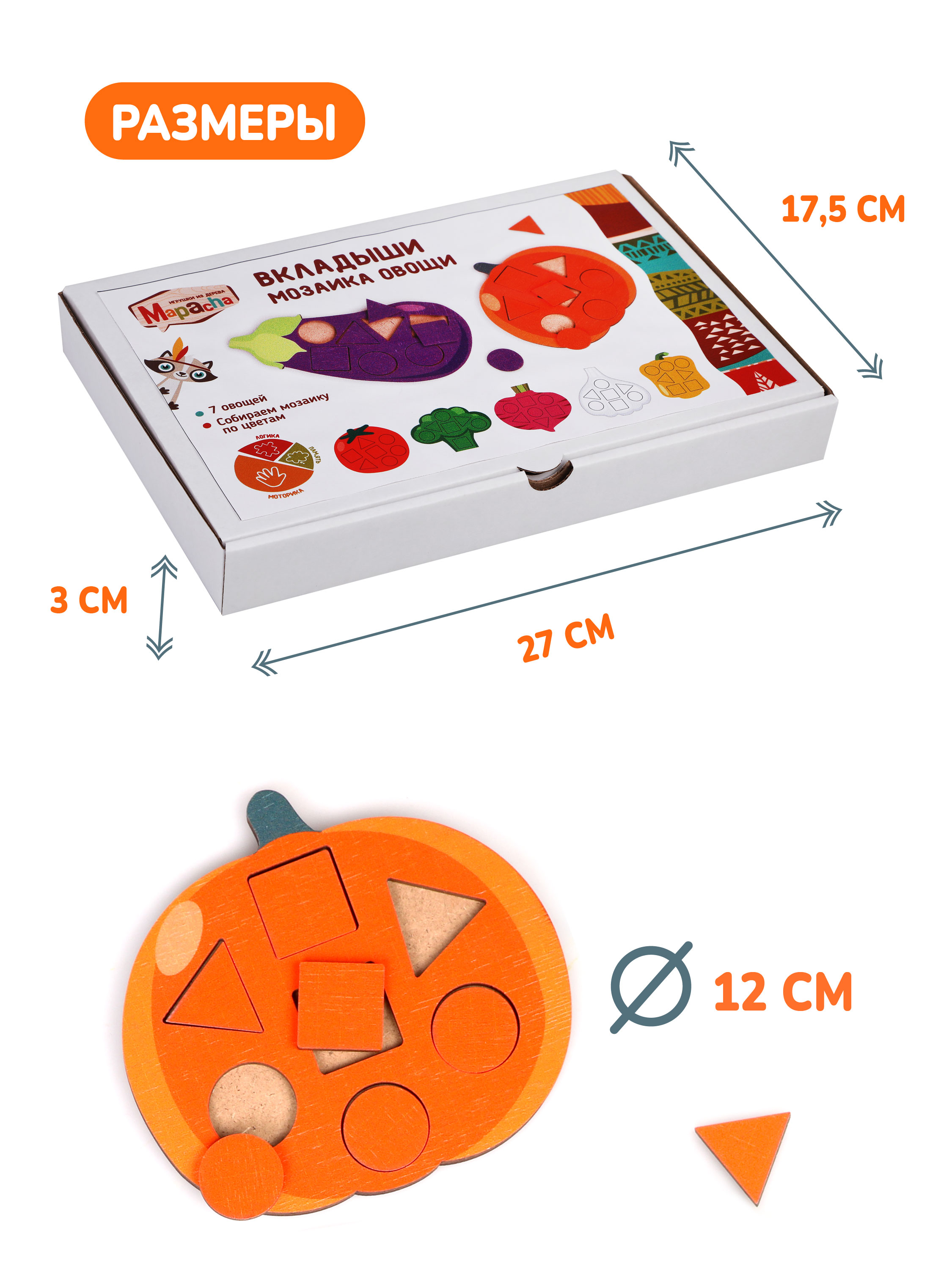 Игрушка Mapacha сортер - фото 8