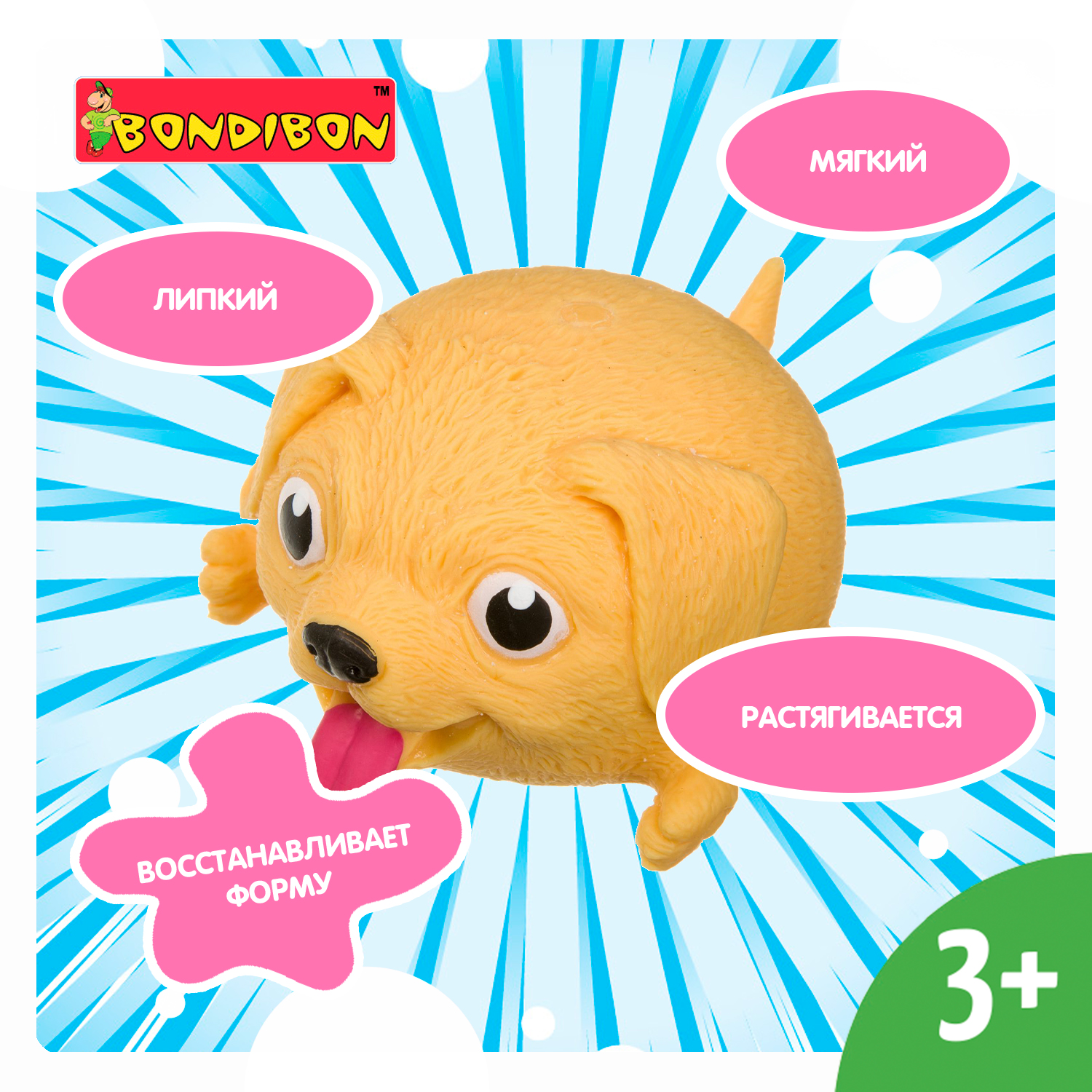 Сквиш Bondibon Любимец бигль мялка - фото 2