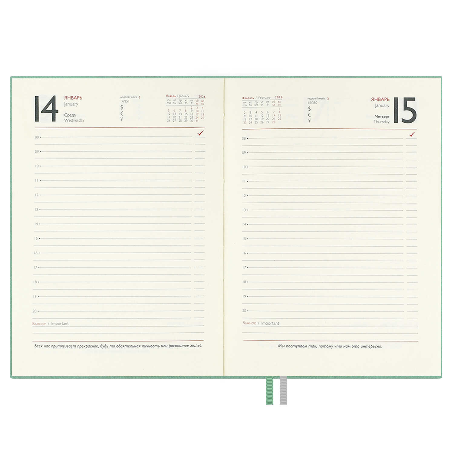 Ежедневник Феникс + ESCALADA 176 лист. - фото 16