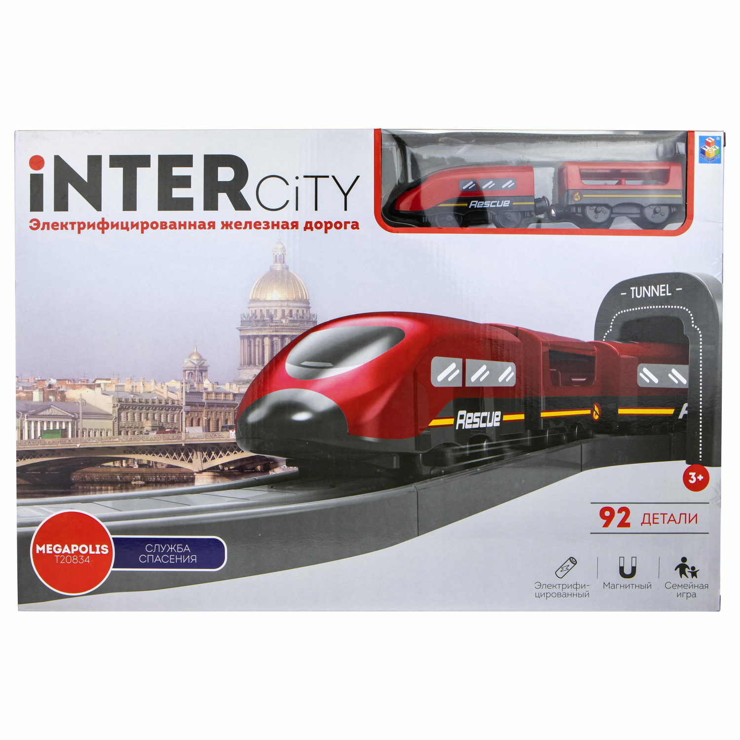 Набор железнодорожный InterCity Т20834 - фото 12