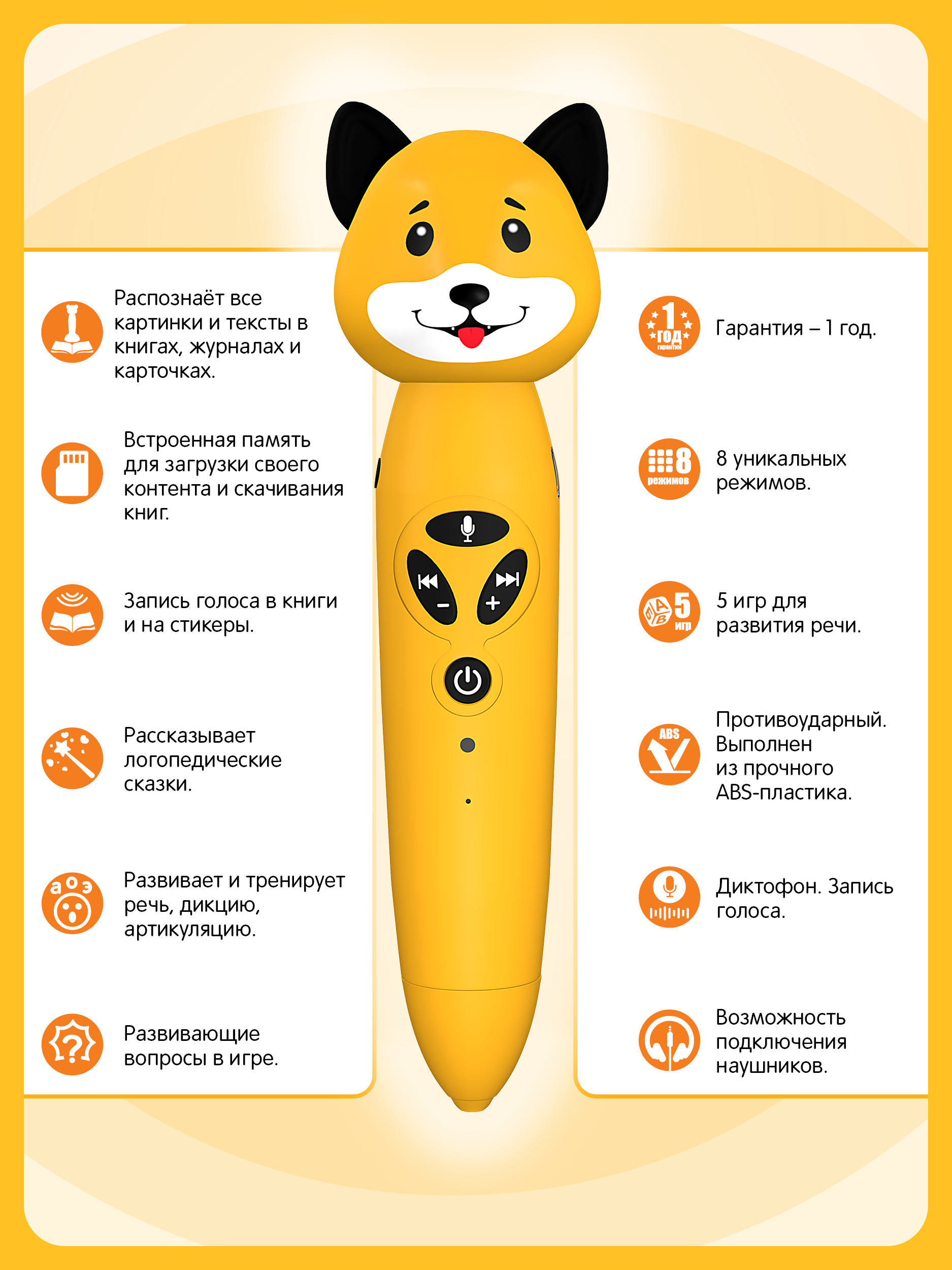 Игрушка BertToys Собачка Буля - фото 6
