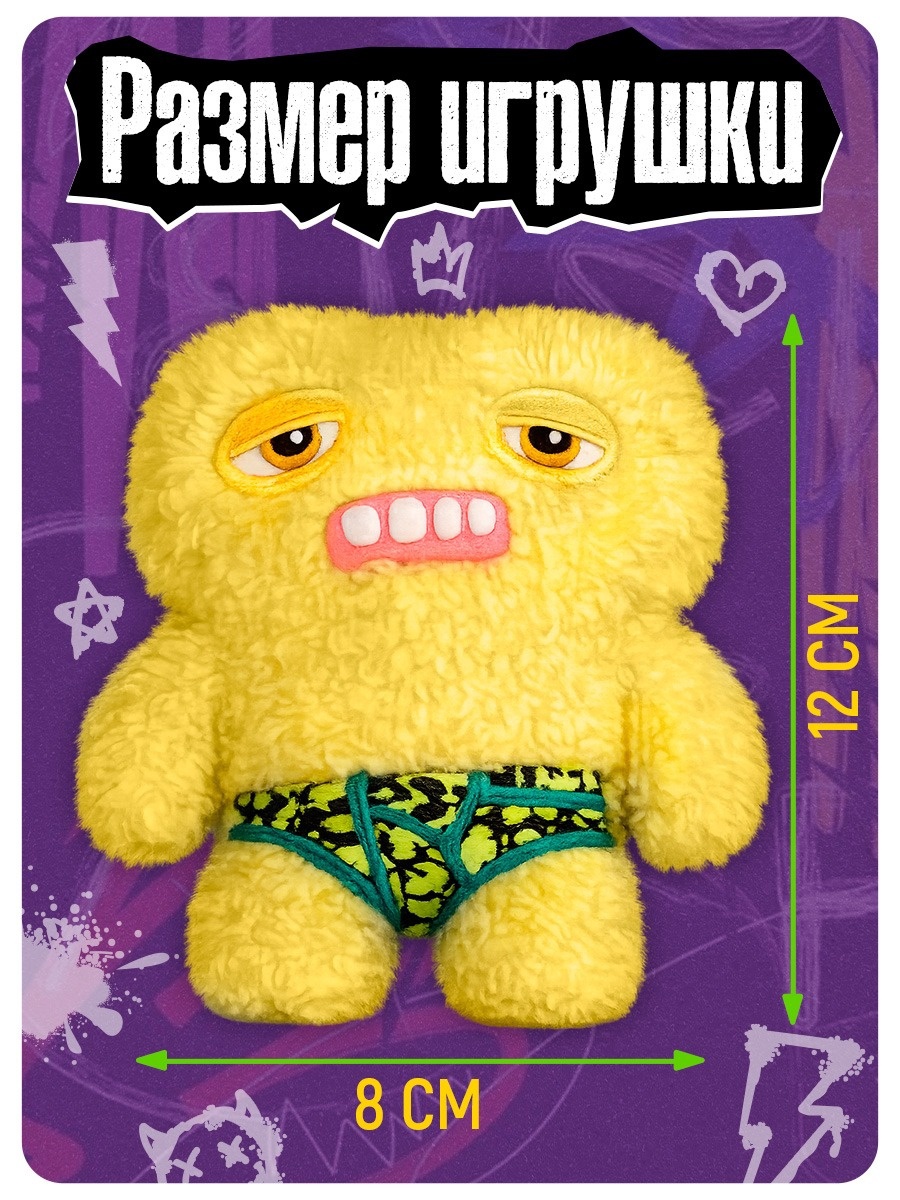 Мягкая игрушка Happy Valley Милые зубастики (сюрприз) - фото 3