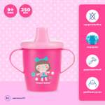 Поильник Canpol Babies 250 мл