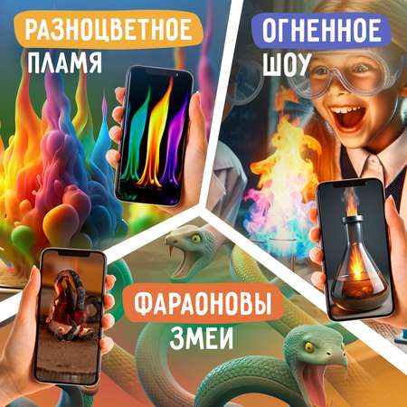 Набор для опытов Наукасити