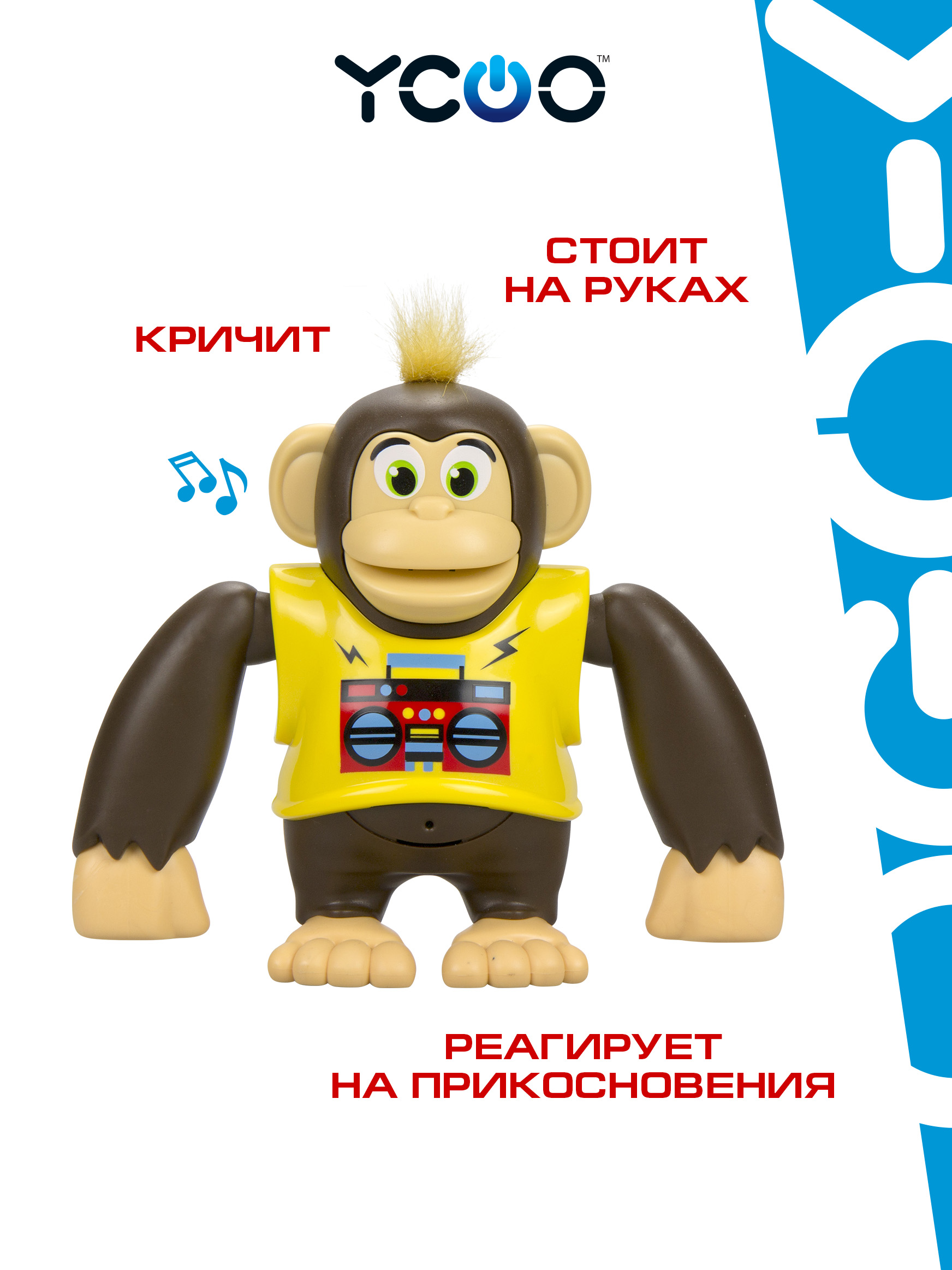 Фигурка YCOO - фото 1