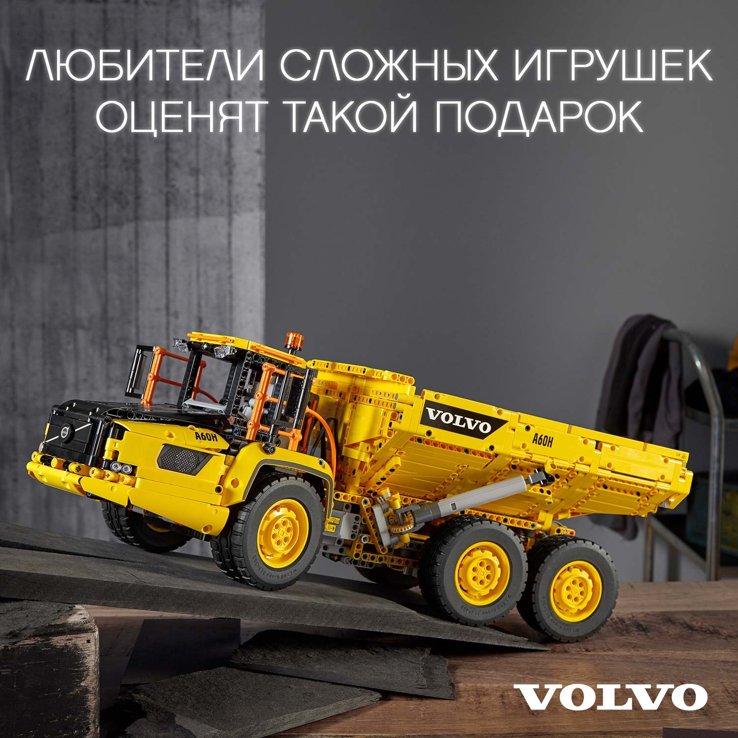 Конструктор LEGO Technic - фото 4