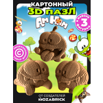 Пазл 3D QBRIX Ам Ням