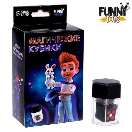 Фокусы Funny Toys Магические кубики