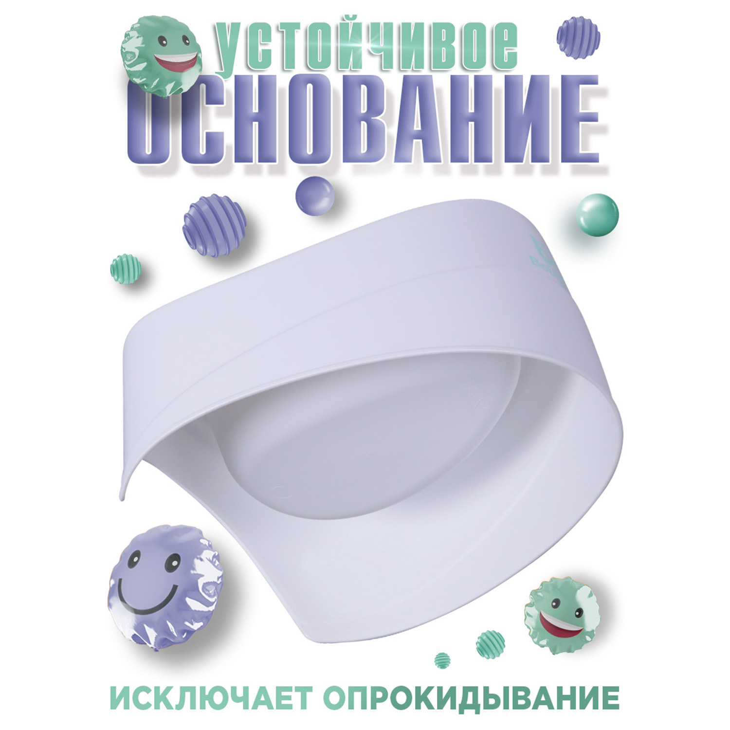 Горшок детский BabyCare Charly белый-мятный - фото 3