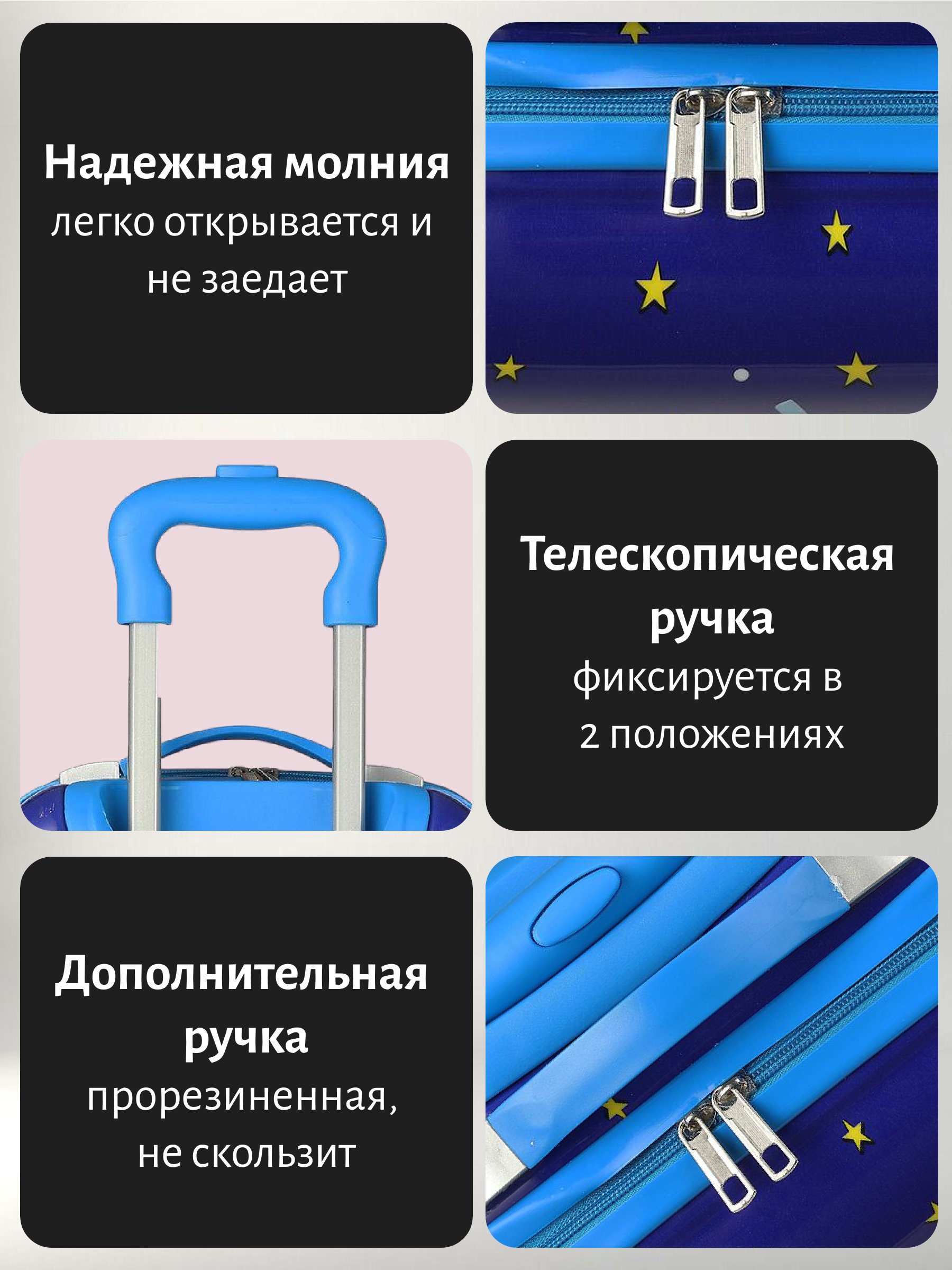 Чемодан Magio Космос - фото 6