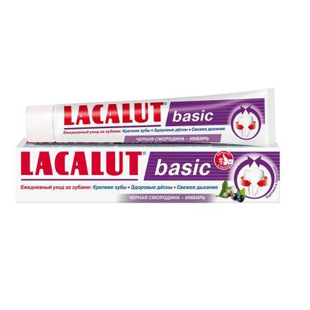 Зубная паста LACALUT ягодный