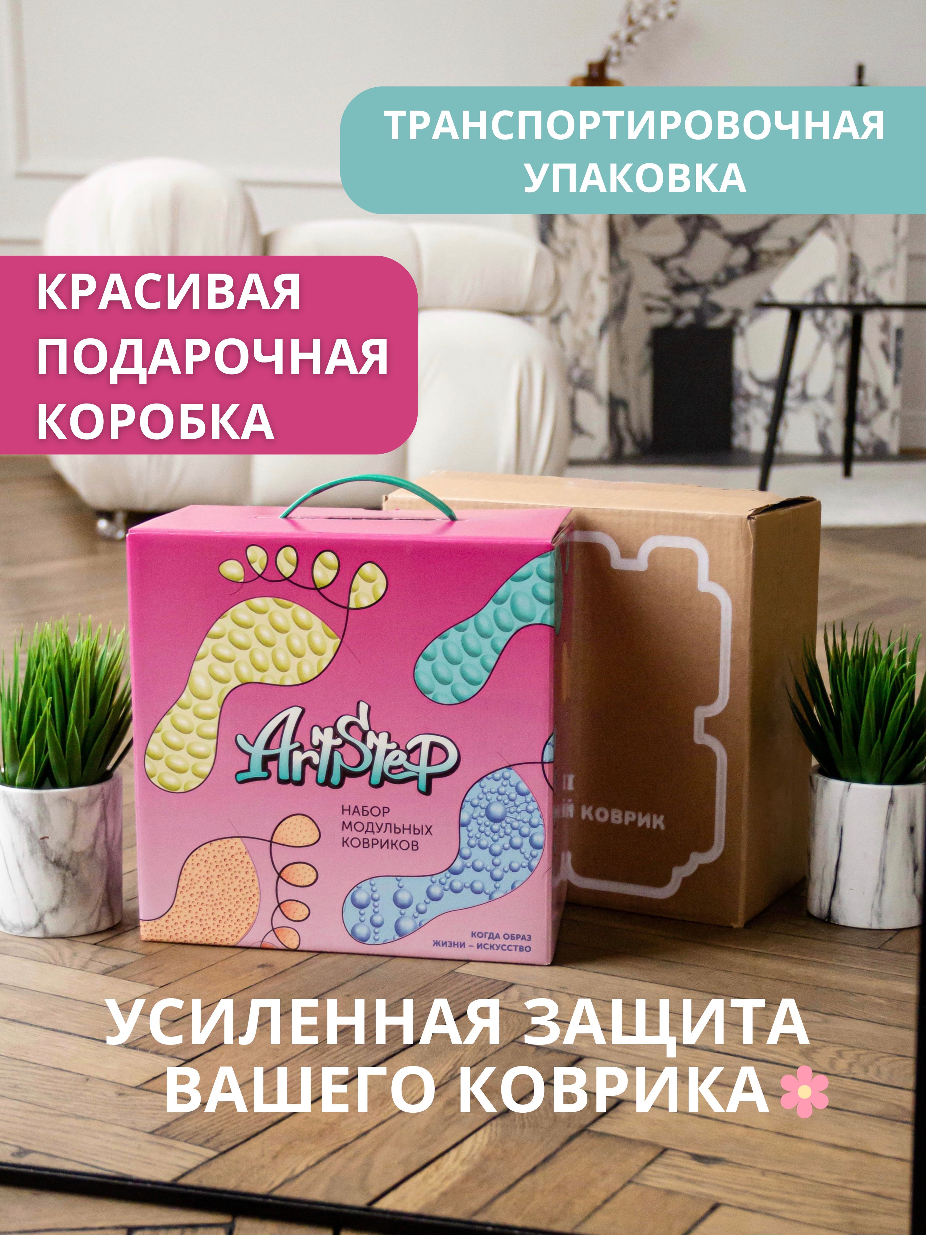 Коврик-пазл ARTSTEP 8 пазлов 25 x 25 см - фото 10