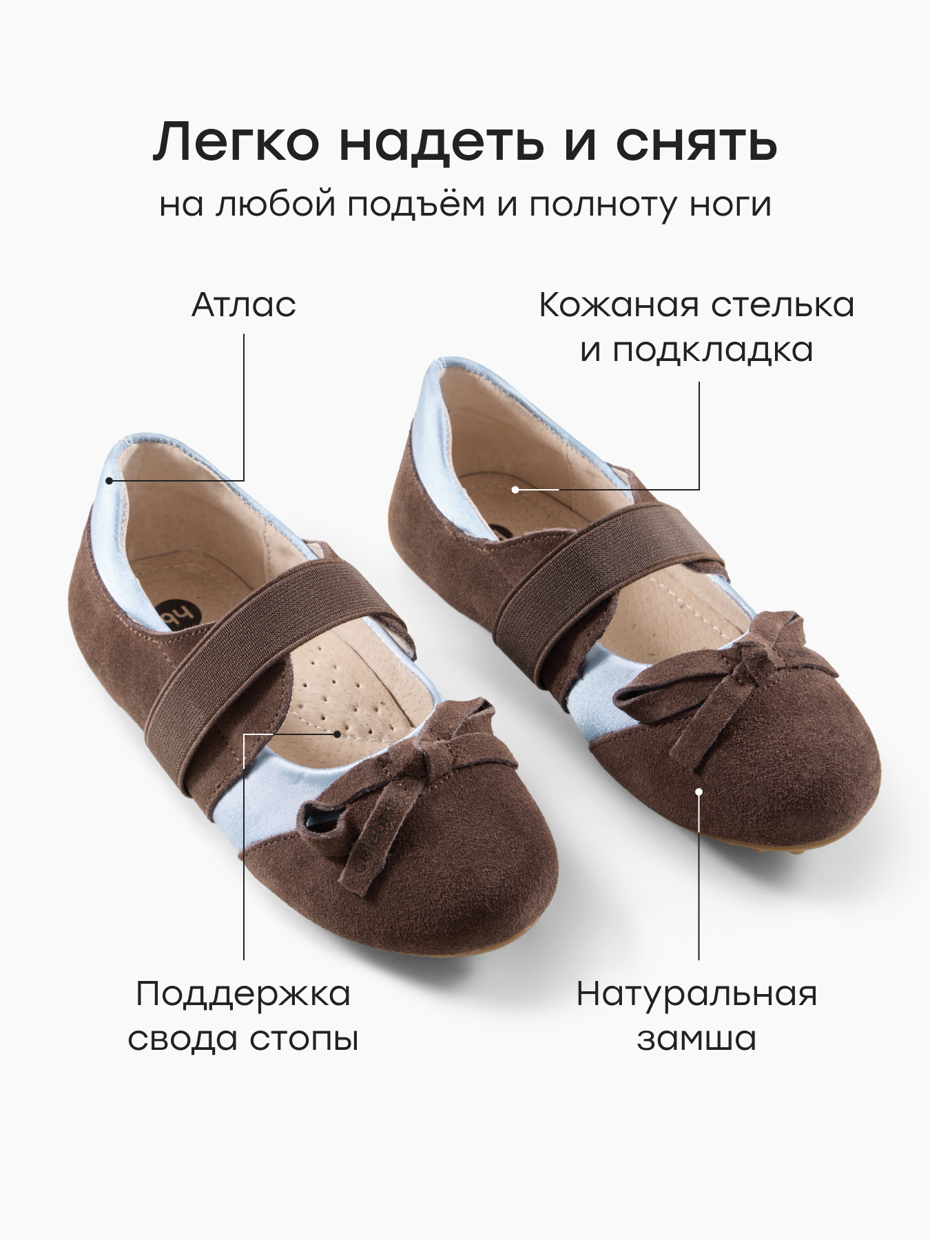 Туфли Happy Baby 86704_коричневый - фото 4