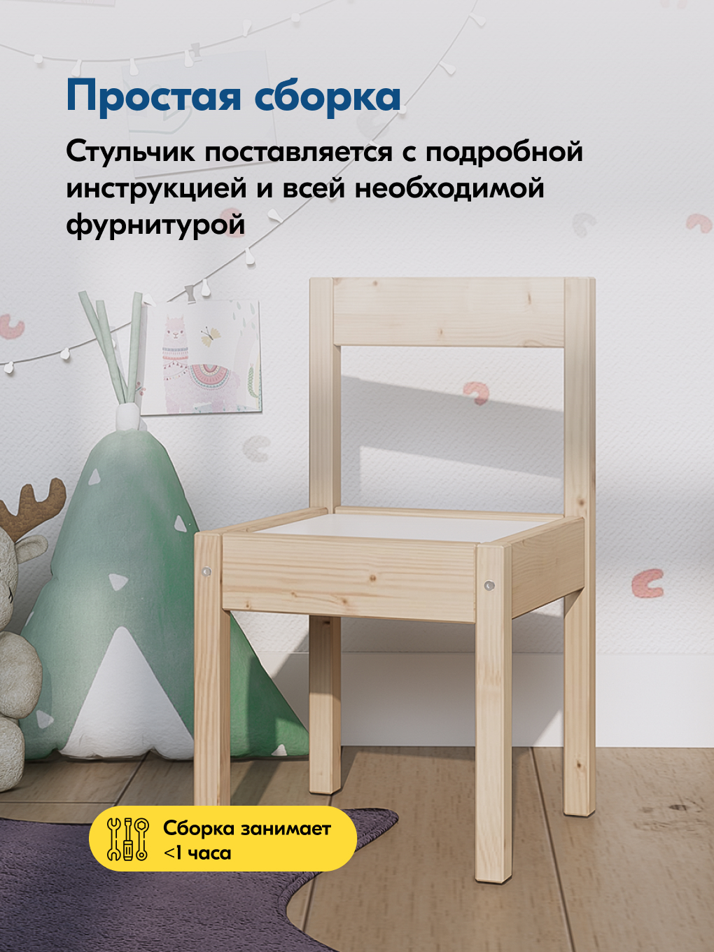 Стул IKEA КОРПИ - фото 6