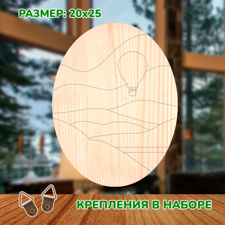 Набор для творчества LORI(колорит) роспись красками