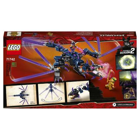Конструктор LEGO NINJAGO блочный
