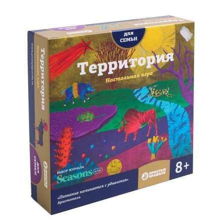 Настольная игра Простые правила