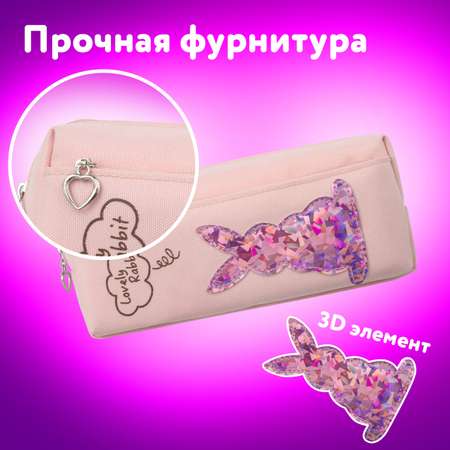 Пенал косметичка Юнландия Зайка