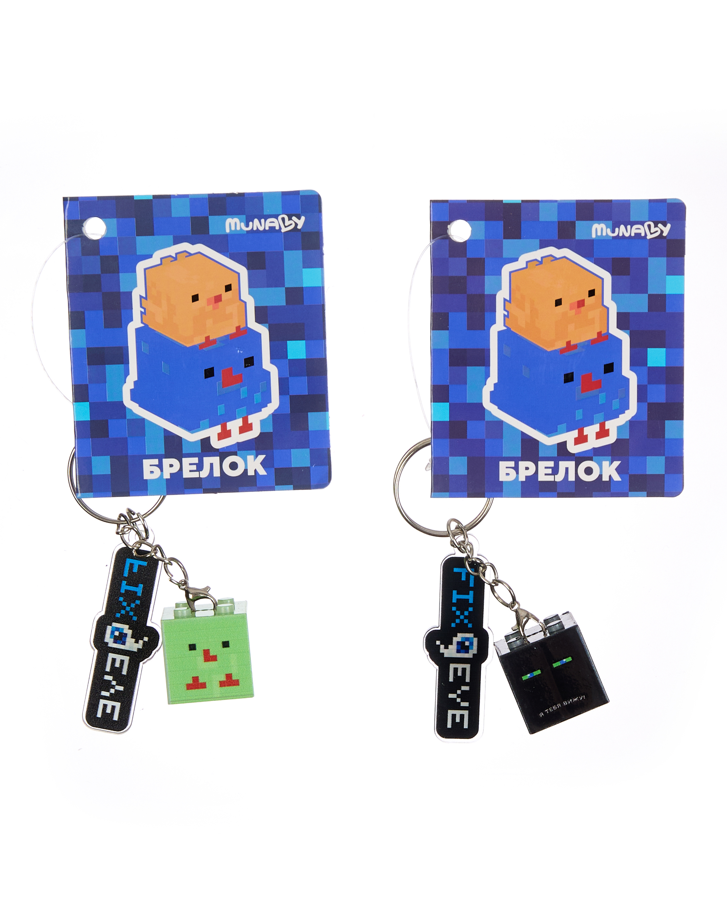 Брелок Munaby Fixeye в ассортименте - фото 8