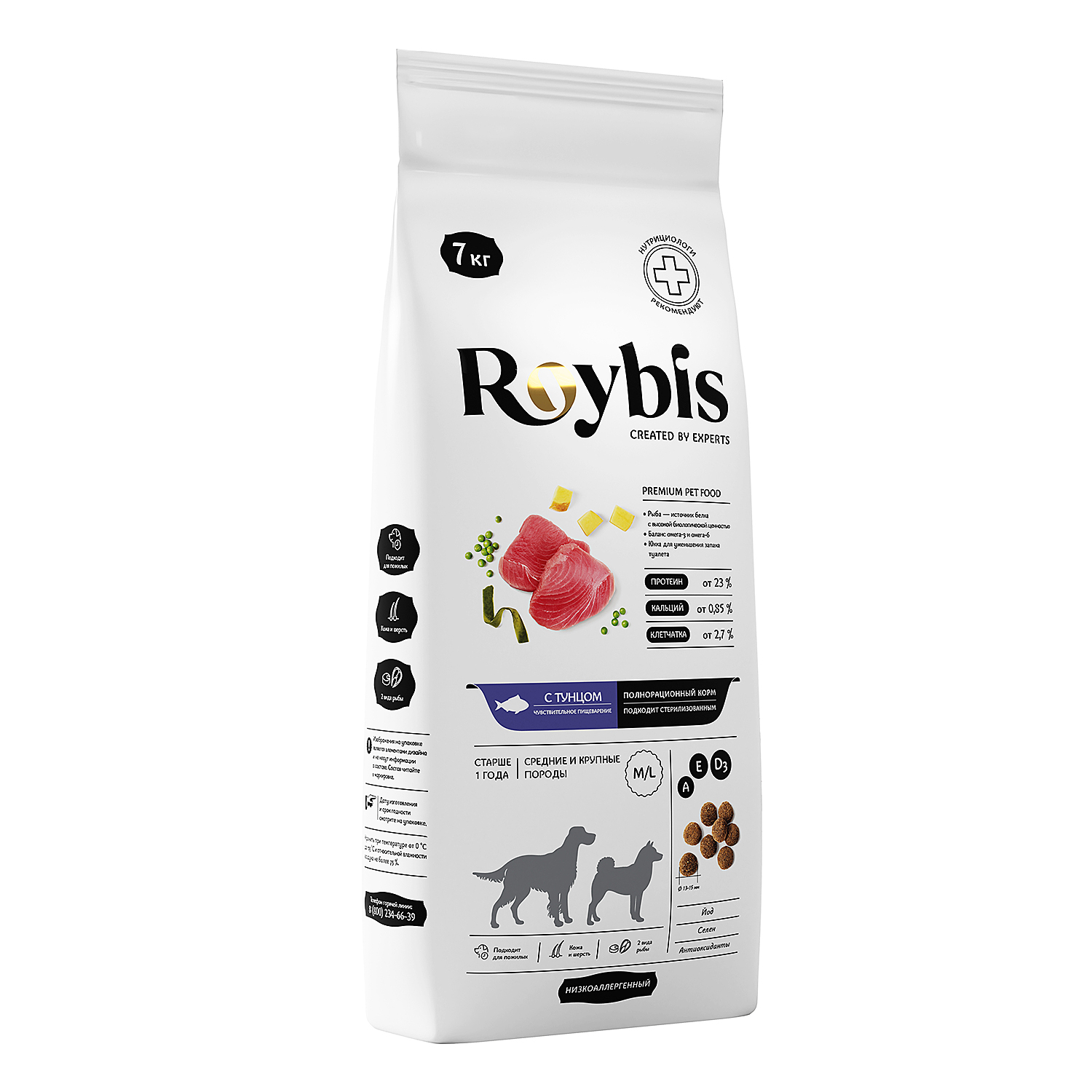 Корм для собак Roybis 7кг с тунцом сухой полнорационный для средних и крупных пород - фото 11