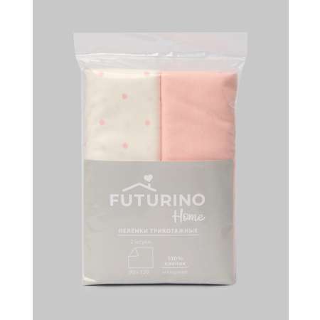 Пелёнки трикотажные FUTURINO Home 2шт 90х120см