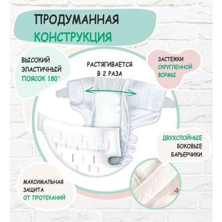 Подгузники Mum Factor S 52 шт.