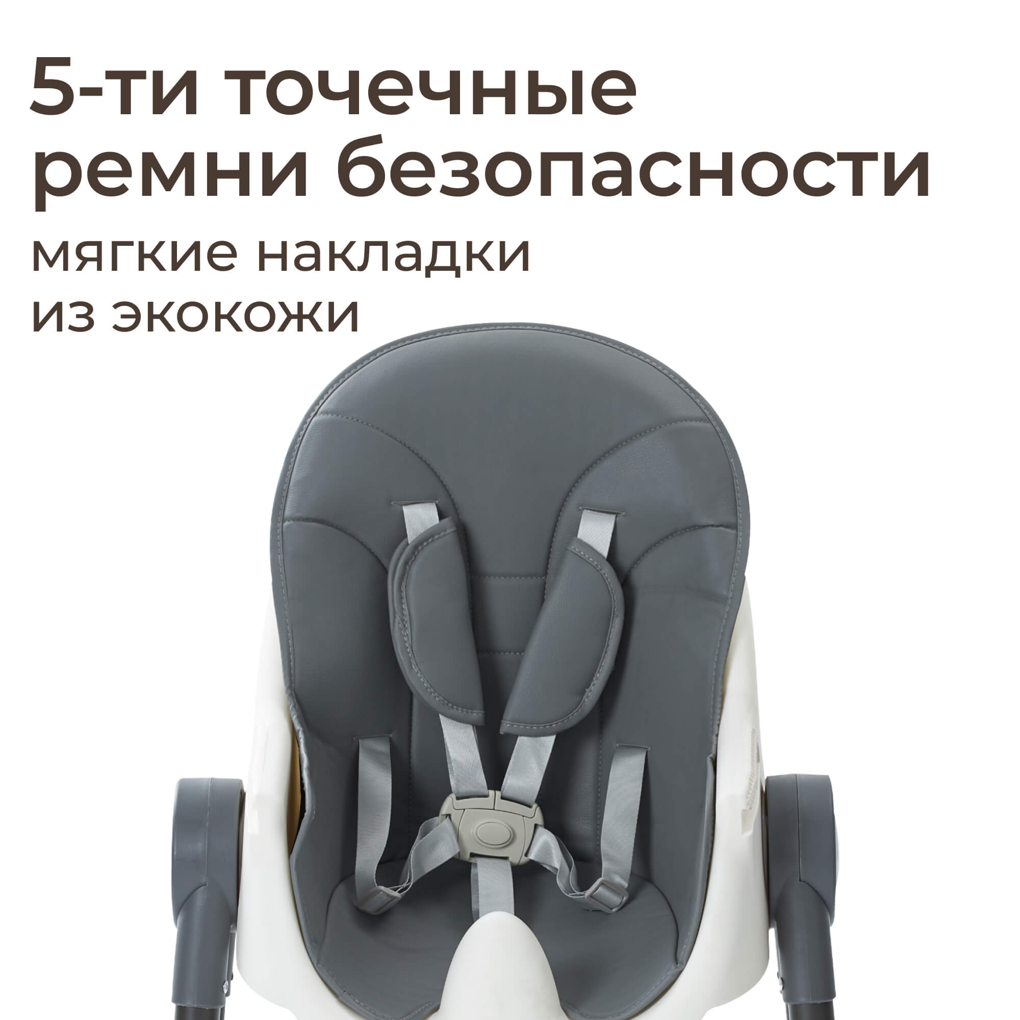 Стульчик для кормления UNIX Kids Classic серый - фото 6