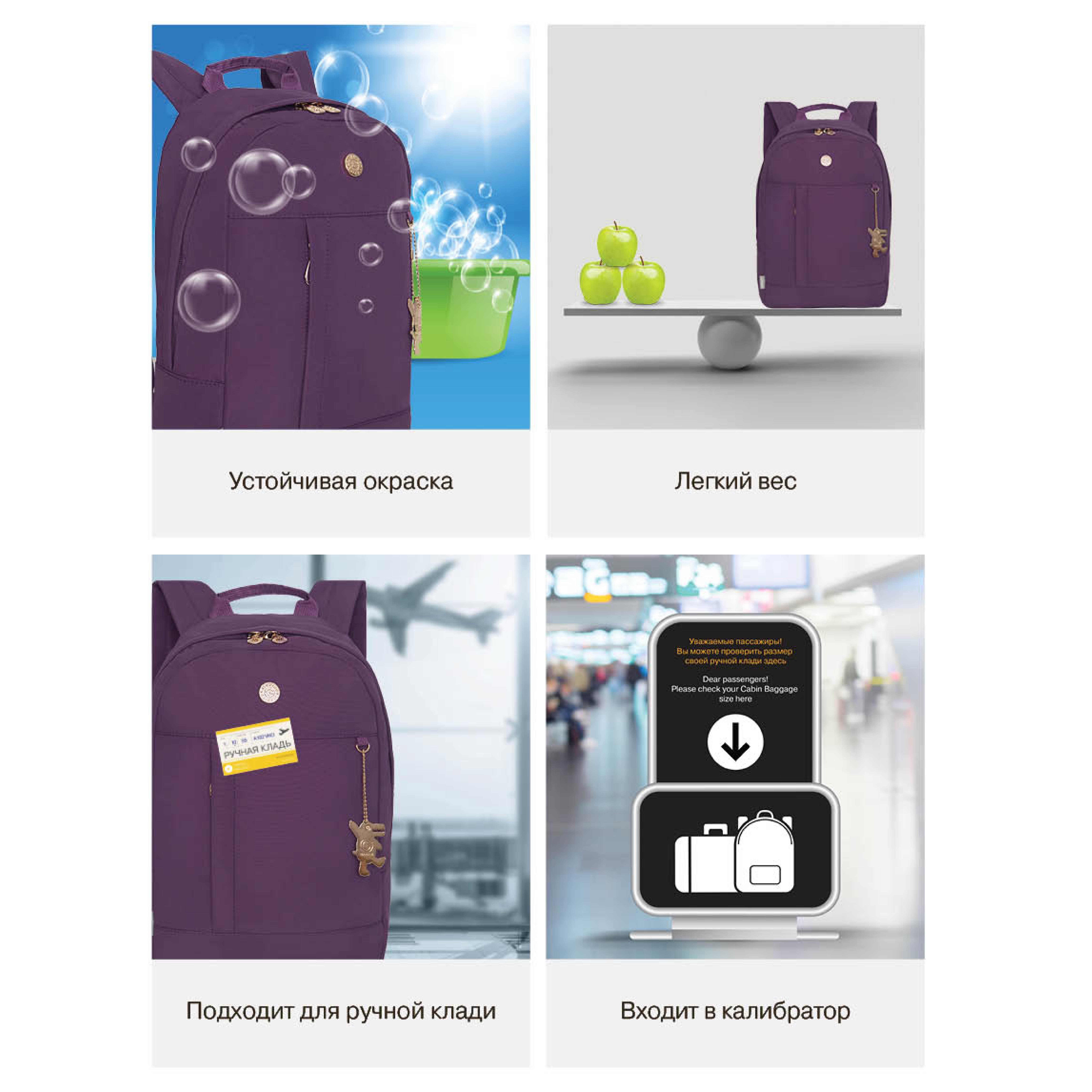 Рюкзак Grizzly для девочки - фото 13