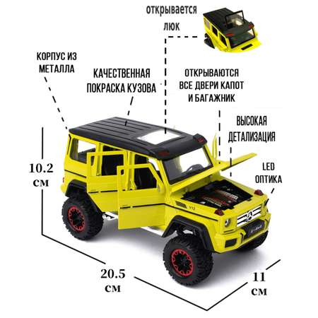 Автомобиль Che Zhi Mercedes 1:24