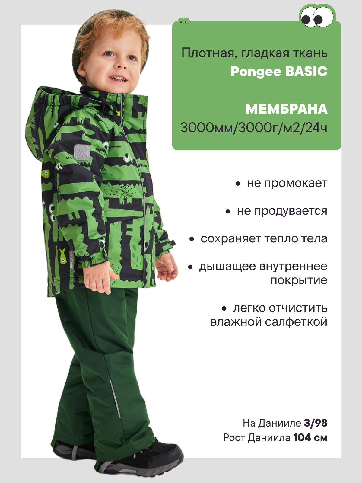 Костюм Premont SP322217KKHAKI - фото 2