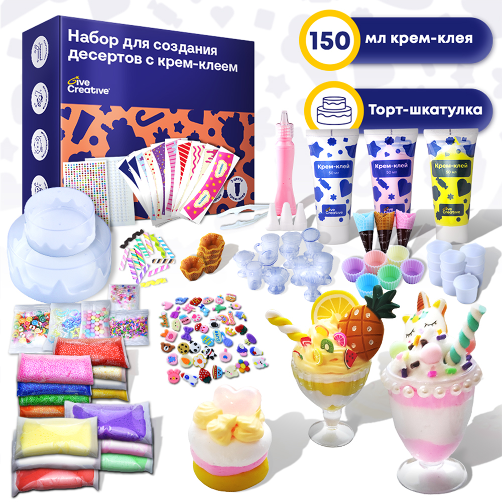 Паста для моделирования Give Creative Десерты - фото 1