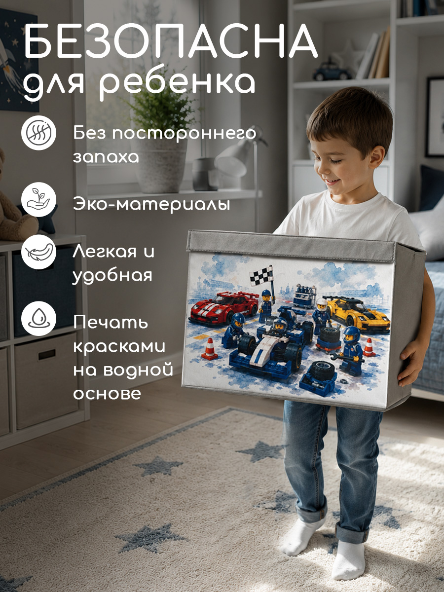 Корзина с крышкой для игрушек Textile NN Лего - фото 7