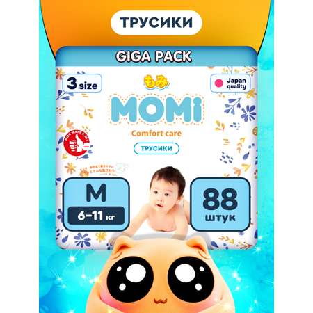 Трусики Momi Comfort Care M 88 шт.