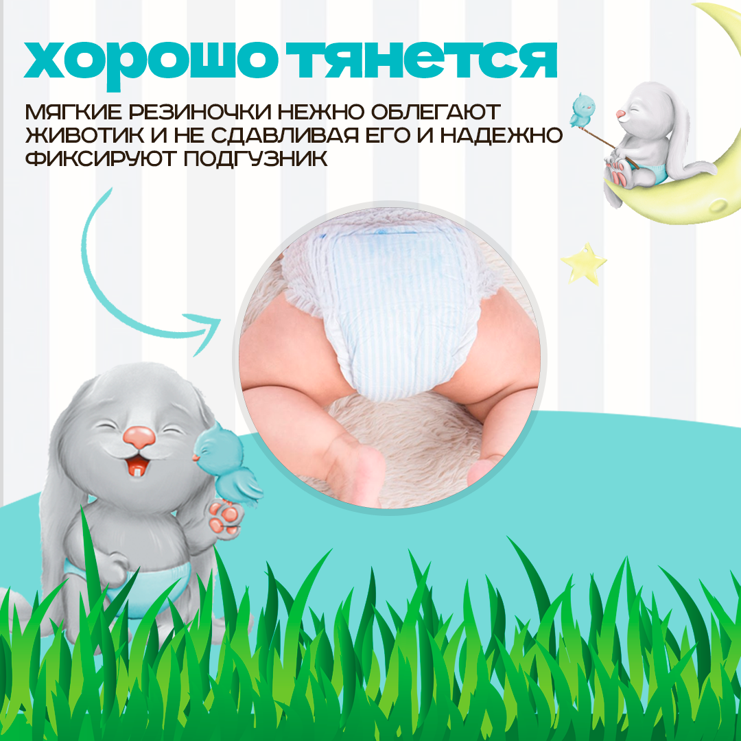 Трусики lunarabbit Premium XL 40 шт. - фото 9