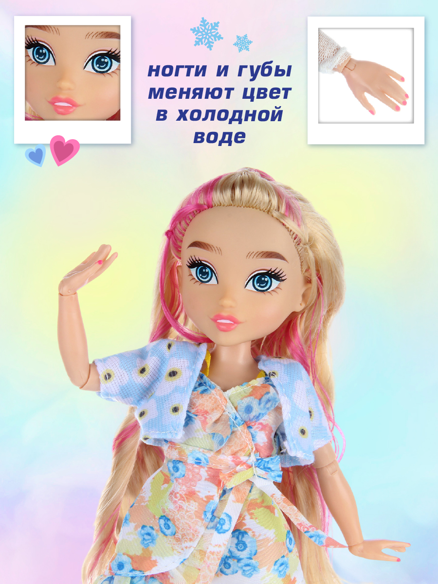 Кукла модельная Veld Co высота 29 см 135638 - фото 6