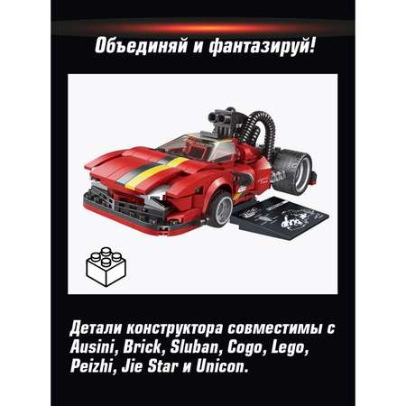 Конструктор Veld Co Гоночная машина
