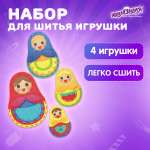 Набор для творчества Юнландия шитье