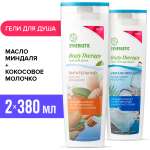 Гель Synergetic 380 мл 2 шт.