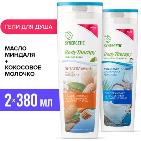 Гель Synergetic 380 мл 2 шт.