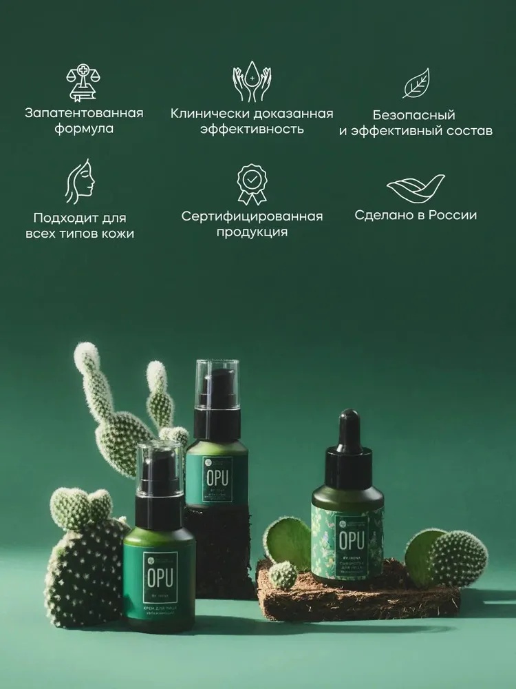 Скраб Краснополянская косметика 200 мл - фото 14