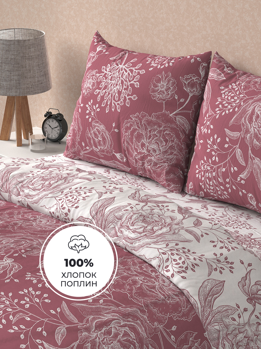 Комплект постельного белья BRAVO поплин Розалинд евро 4 предм. - фото 1
