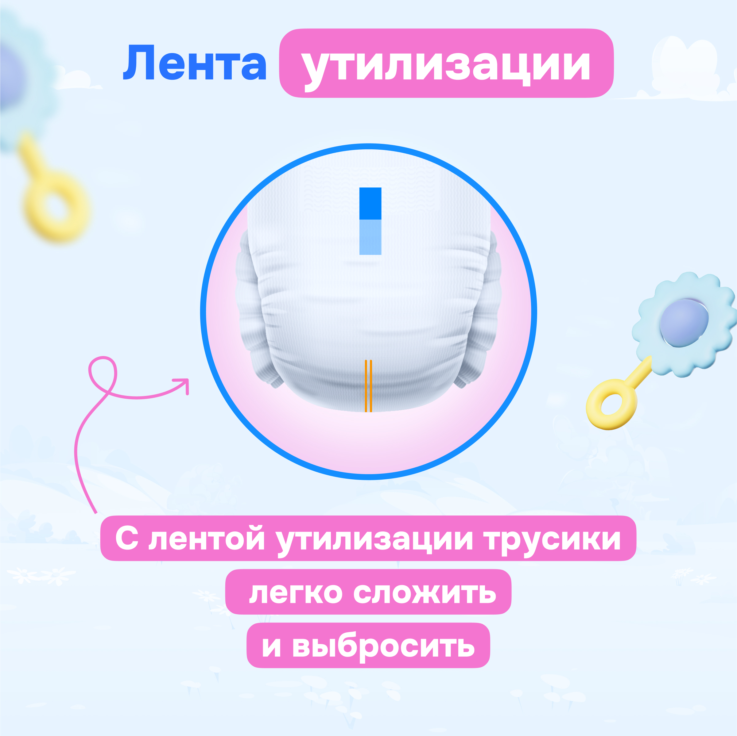 Трусики YourSun L (9-14 кг) 100 шт. - фото 9