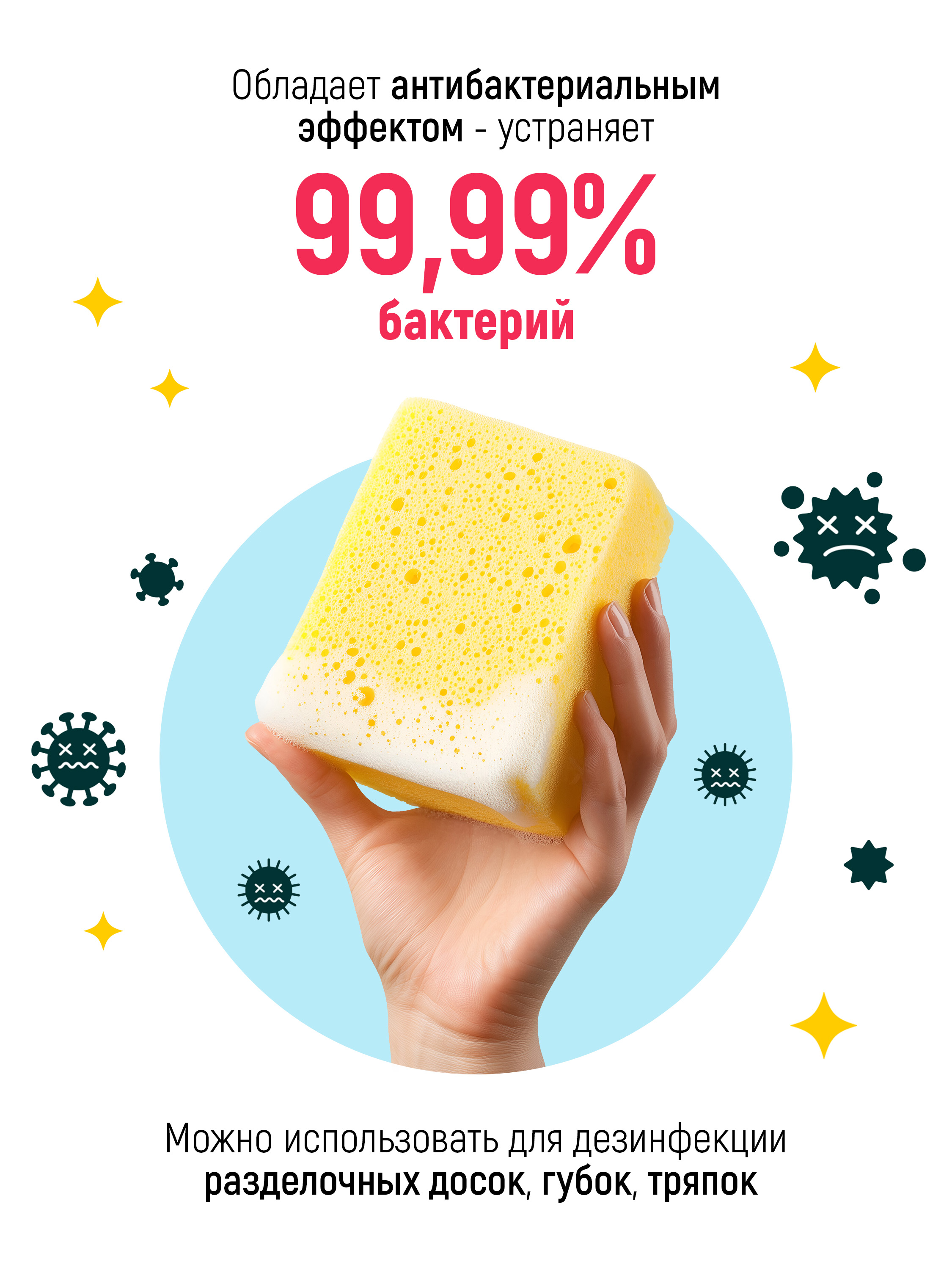 Средство для мытья посуды FUNS 300 мл для кухни - фото 6
