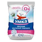 Стиральный порошок Умкa детский 800гр